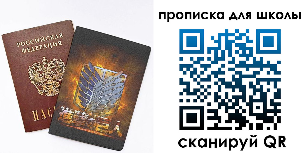 временная регистрация для всех в Кунгуре