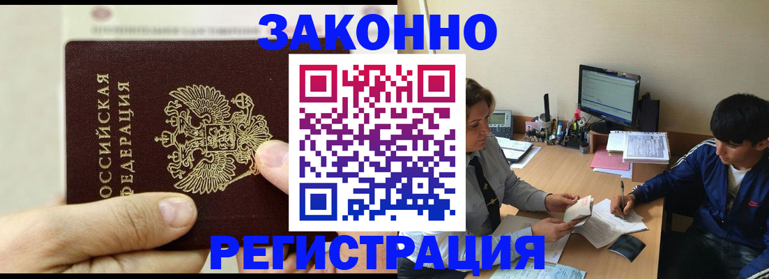 регистрация для школы в Кунгуре